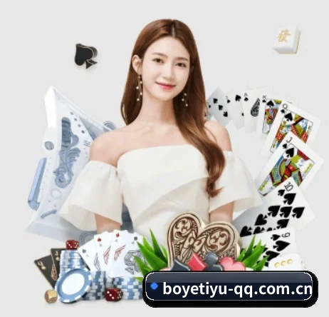 博业体育 APP 界面 - BOYE SPORTS